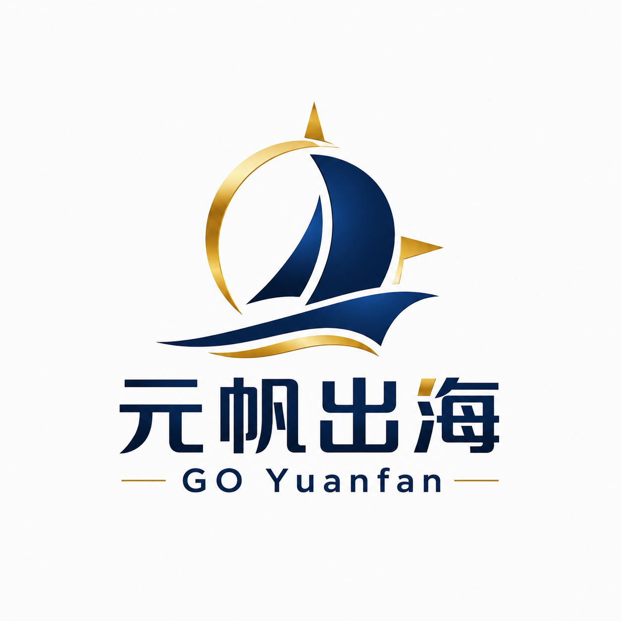 元帆出海-助中小外贸团队把车卖到海外